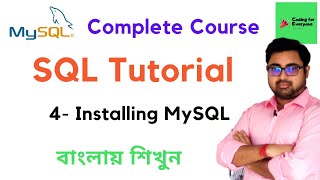 #4 Installing MySQL | MySQL Tutorial for Beginners | Coding for Everyone | Bangla Tutorial |