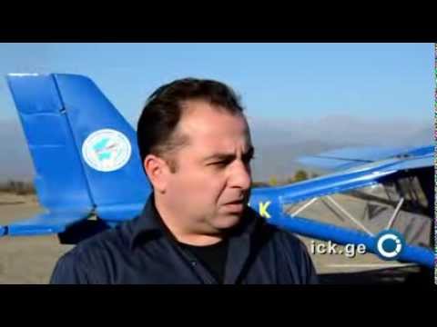 თელავში აეროპორტი „მიმინო\" რამდენიმე დღეში გაიხსნება