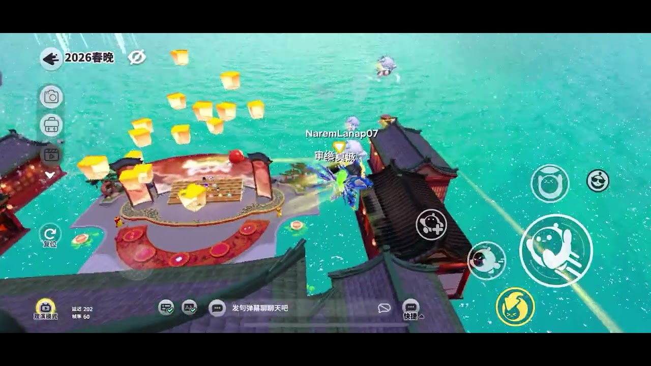 成功拿下 #新春快樂