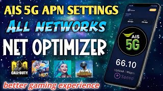 AIS Set the APN to 5G internet Speed 2026 screenshot 4