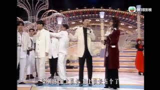 1993年的TVB台庆大联唱，梅艳芳主持，四大天王与天后现场挑战对决