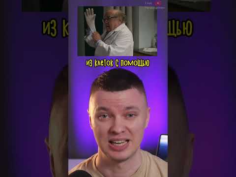 Ближайшие Научные Прорывы 🤩