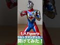 【S.H.Figuarts】ウルトラマンデッカーを開けてみた！　#ウルトラアーツ
