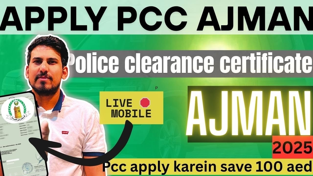 Apply Ajman PCC online | How to apply police clearance certificate of Ajman online 