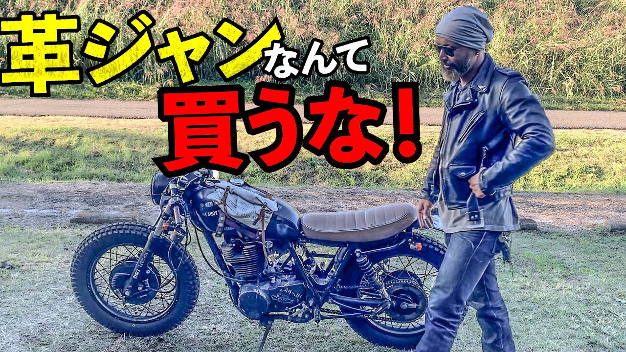 ライダース　スウェード　本革　バイシクルジャケット　ユーロ　アウンノン　80s ライダース スウェード 本革 バイシクルジャケット ユーロ