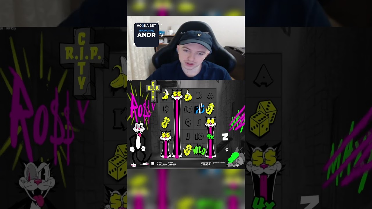 Отличный занос в слоте RIP City