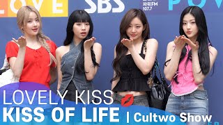 Lovely Kiss from 'Kiss of Life' | Belle Natty Julie HaneulSBS Radio Commute