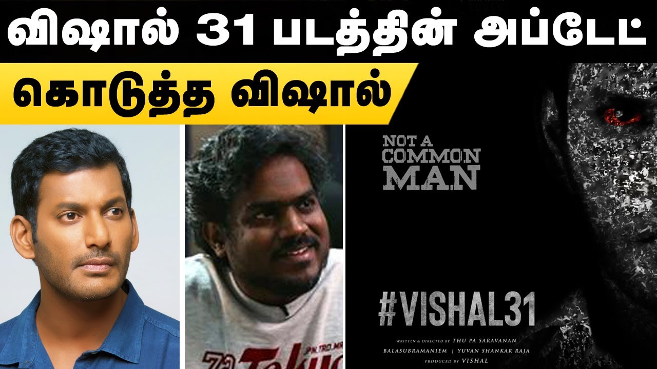 Vishal 31 Update | Vishal 31 Movie Update | Vishal 31 Shooting Update | Vishal 31