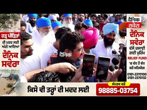 Varinder Ghuman ਦੀ ਅੰਤਿਮ ਯਾਤਰਾ 'ਤੇ Harby Sangha ਫੁੱਟ ਫੁੱਟ ਕੇ ਰੋਏਰੱਬਾ ਸਾਡਾ ਹੀਰਾ ਨਾ ਲੈ ਕੇ ਜਾ - video from Dainik Savera Times