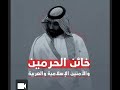نبارك لمحمد بن سلمان حصوله على لقب جديد يستحقه بجداره نبارك لمحمد بن سلمان حصوله على لقب جديد يستحقه بجداره