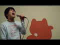 岡本真夜 / そのままの君でいて(-3) by とみさん