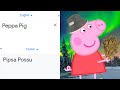 Peppa Pig in different languages meme