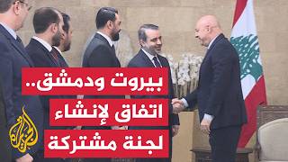 الشيباني يبحث مع الرئيس جوزيف عون التطورات في المنطقة