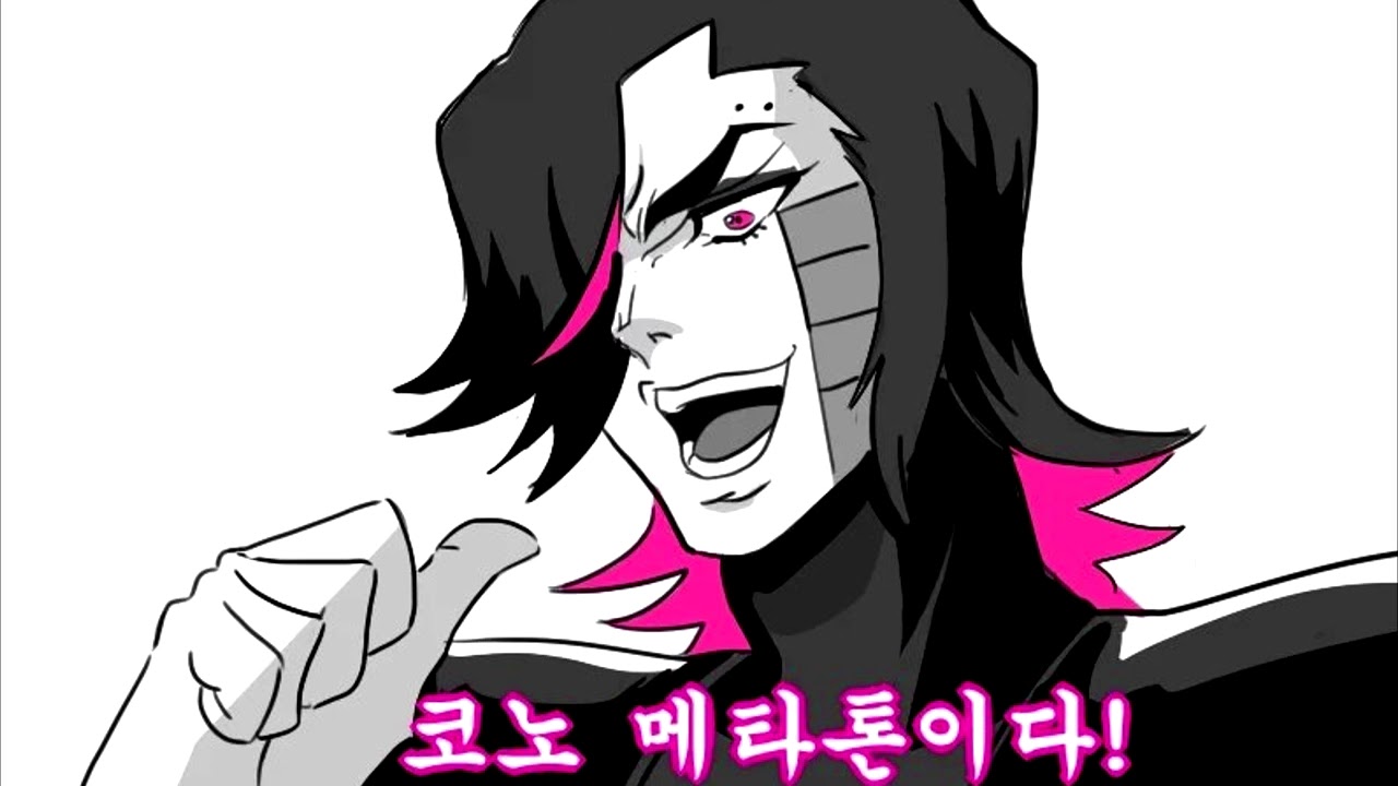 Hard drive undertale mettaton