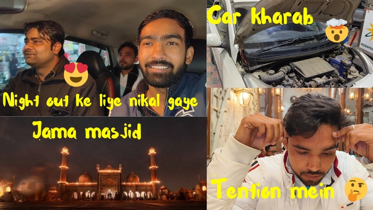 Night out ke liye gaye “Jama Masjid