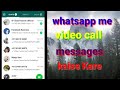 Whatsapp me call messages kaise kare manju agred youtube channel
