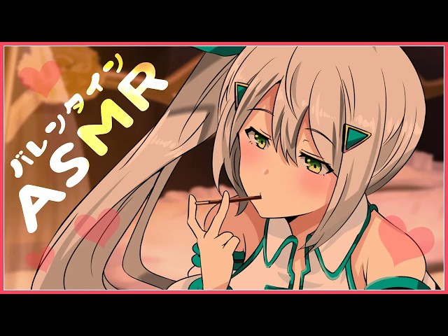 【ASMR/3Dio】バレンタインだしイチャイチャしちゃう？♡ゼロ距離/ハグ/オイルマッサージ/ジェルボール【WACTOR/ヒヅキミウ】