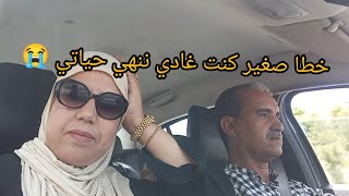 الحمد لله على سلامتنا سيدي ربي احفظنا لوليداتنا 😱🤲