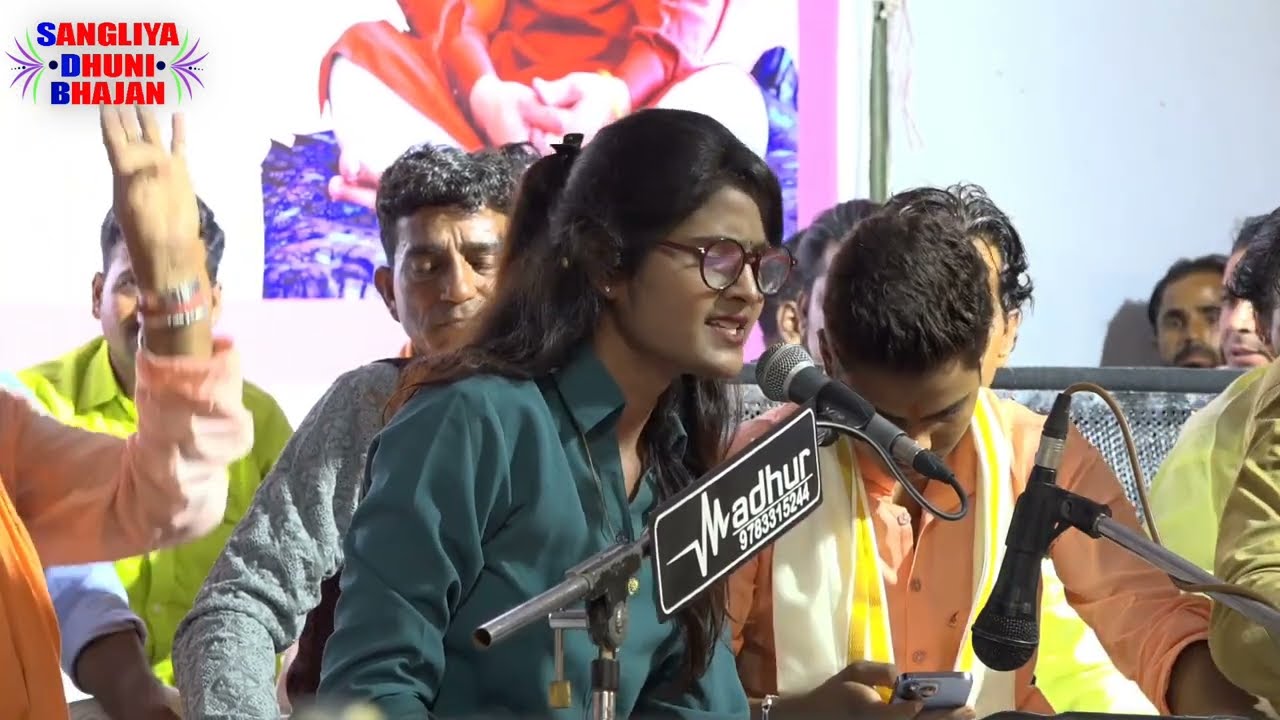 सुन ले सत शब्दा की सार। सिंगर - सुनीता शर्मा सीकर