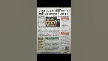 ctet 2022 | #shorts