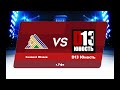 08.10.2023 10:00 Салават Юлаев 2010 Уфа - Д13 Юность 2010 Екатеринбург