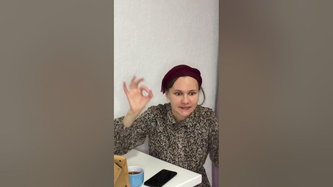 А ваша мама одобрила вашего партнера? - YouTube