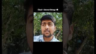 Cloud Computing Explained in 40 Sec 😳☁️ | AWS Basics for Beginners#cloudcomputing #beginners #shorts