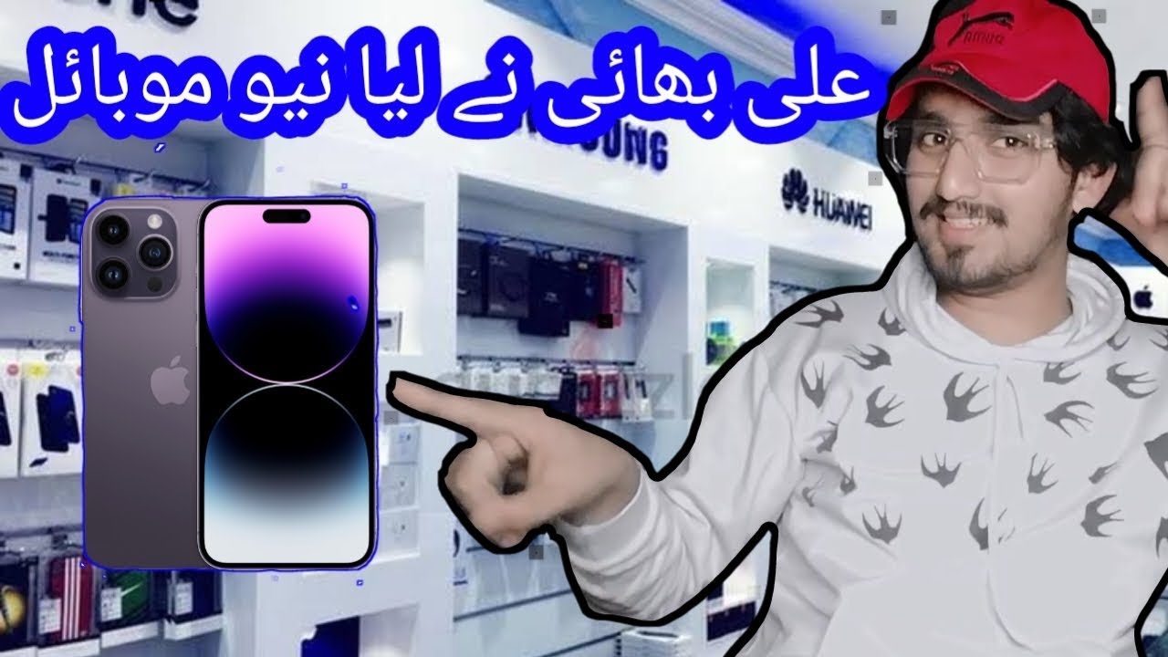 Ali Raza Bhai NY New Mobile Lia AJ 😱[Shark Bhai Vlog] - YouTube