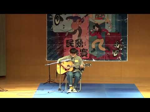 【20201028民歌決賽】阿松 - 江郎