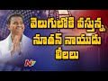 Cheating complaint filed against Nuthan Naidu