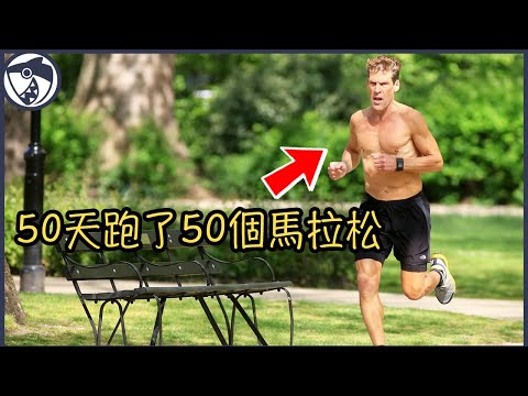 10個真實存在擁有超能力的異能人