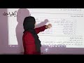 شرح الاسئلة الاسترشادية لمادة علم الاجتماع للصف الثاني ثانوي ادبي المنطقة الشرقية 