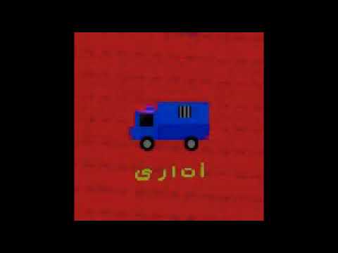 MRAWAN PABLO ATARY FREE Official Music Lyrics 