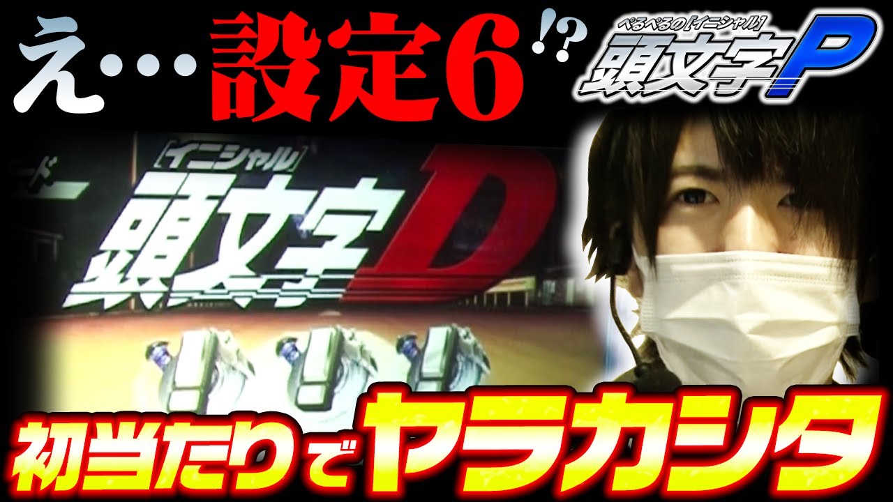 p*i様 最終赤字値下げ！早い者勝ち！超爆アドPSA &引退品セット urac6.png