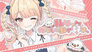 【Cover】 I Love Myself.【NIJISANJI / Minamo Madoka】