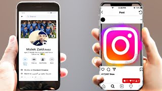 طريقة ربط حساب انستقرام بالفيسبوك Instagram