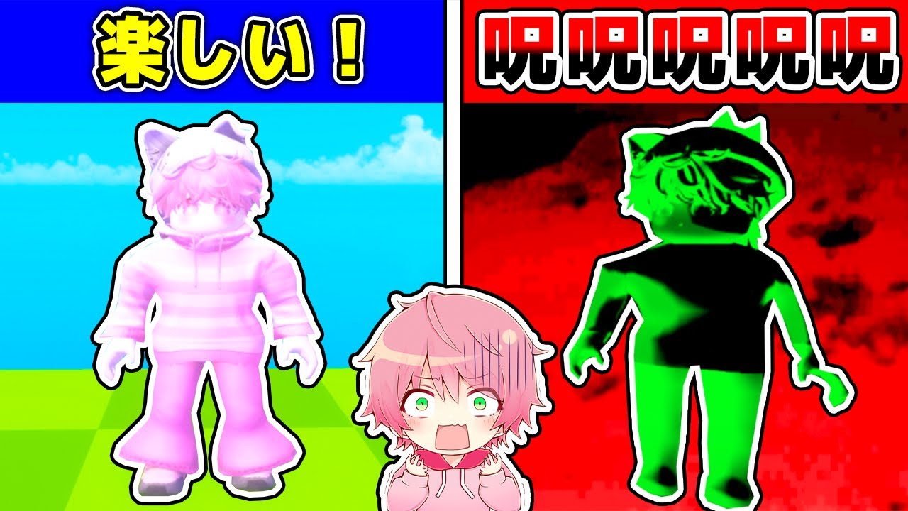 この動画は絶対に見ないでください