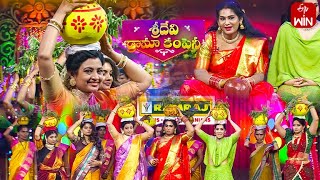 Jogini Shyamala Devi Bonam Special | Sridevi Drama Company | 16th July 2023 | ETV Telugu