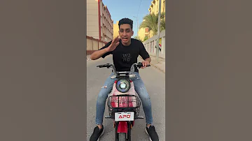 اسكوتر كهرباء سحري 