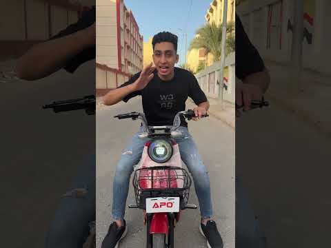 اسكوتر كهرباء سحري