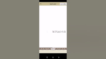 سورة القمر من الآية ٤١ إلى الآية ٤٩