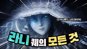 란스퀘스트 공략 란스퀘스트 공략