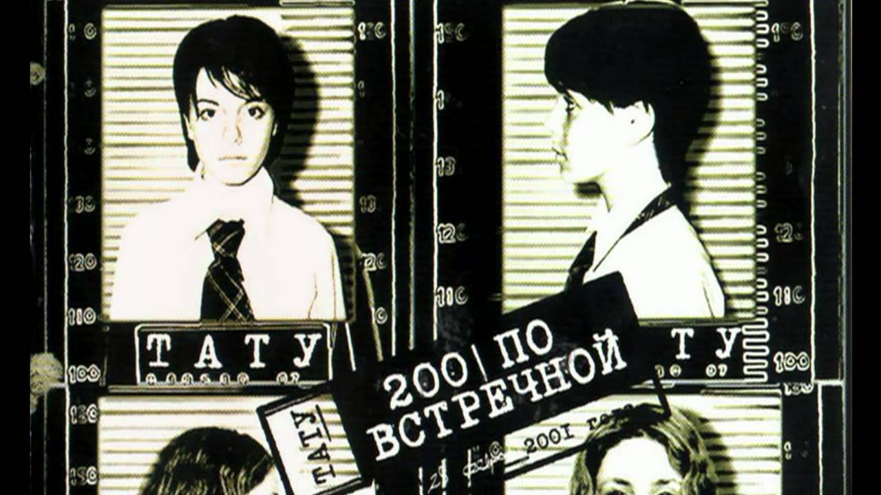 Тату альбом 200 по встречной - как правильно выбрать и ухаживать за ...