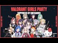 【#VGP】VALORANT GIRLS PARTY 大会本番【神成きゅぴ視点】