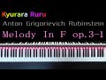 Miniature de la vidéo de la chanson Deux Mélodies, Op. 3: No. 1 In F Major (Revised Edition). Moderato (Melody In F)