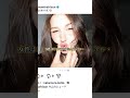 中村敬斗選手の公式インスタと美女の“扉”が完全一致…美男美女カップル誕生か？😱