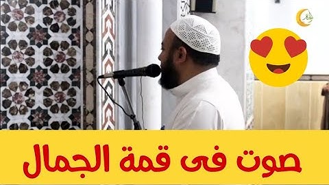 تلاوة خاشعة للشيخ أنس جلهوم من سورة الحجر || متع وأستمتع بهذا الصوت الشجى