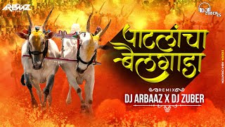 Patlacha Bailgada ( Remix) DJ Arbaaz Dj Zuber | Radha Khude | bailgada sharyat dj song 2023