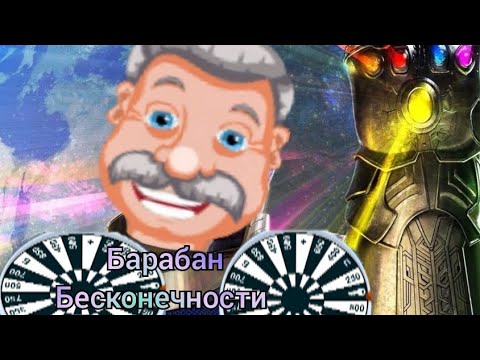 Поле Чудес Последний Барабан - YouTube