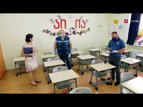 #ახალიკვირა აღდგენილი სწავლის პროცესი